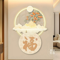 特價新中式玄關裝飾畫百福圖入戶正對門掛畫走廊過道led氛圍燈光壁畫