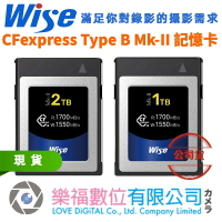 樂福數位 Wise 1TB 2TB CFexpress Type B Mk-II 記憶卡 公司貨 錄影 攝影