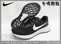 NIKE 慢跑鞋 運動 W REVOLUTION 6 NN 女 緩震 輕量 網布 健身 DC3729 003 大自在