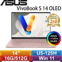 ASUS VivoBook S 14 OLED S5406MA-0078C125H 14吋筆電玫瑰金送筆電包+滑鼠+鼠墊