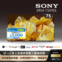 SONY 索尼 BRAVIA 75型 4K HDR Full Array LED Google TV顯示器(XRM-75X90L)