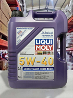 【4%點數】『油工廠』LIQUI MOLY Synthoil High Tech 5W40 頂級合成機油 5公升 紫罐【樂天APP下單限定】