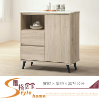 《風格居家Style》寶雅橡木2.7尺碗碟櫃/餐櫃 365-002-LG