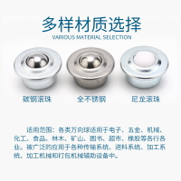 卡邊碳鋼萬向球CY15H不銹鋼滾珠軸承運輸球牛眼輪尼龍22H機床鋼球