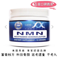 《台灣現貨》NMN舌下高純度快速吸收 最高純度 膠原蛋白美肌 保健營養品美國正品美妝精華液營養補充素食
