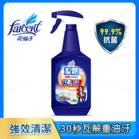 潔霜 S浴室強效清潔劑(噴槍)(750g)-潔淨檸檬