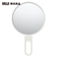【MUJI 無印良品】聚苯乙烯可折附把手鏡.L/約189x120x6mm