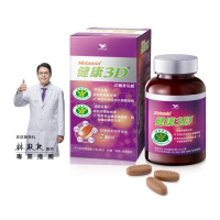 【統一】健康3D紅麴苦瓜1入組(共90粒)