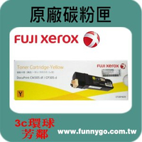 富士全錄 Fuji Xerox 原廠黃色碳粉匣 CT201635 適用: CP305d/CM305df