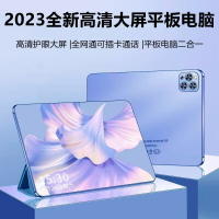 華為官方正品2024新款學生專用安卓平板電腦學習機二合一娛樂學習-樂購