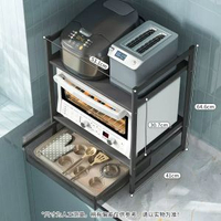 廚房置物架微波爐焗爐架子家用雙層臺面桌麵收納支架小型收納架子