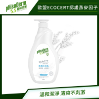 菲蘇德美 水潤沐浴乳 800ml