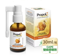 Propol2 EMF 維奇草本雙蜂膠噴劑 30毫升/罐 義大利進口、憨吉小舖