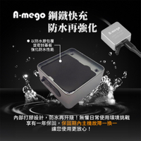 A-mego AE60 鋼鐵快充 40W 迷你型機車防水Type-C快速充電器 接ACC供電 三種安裝方式 (送充電線)