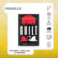 Guilt by Keigo Higashino - 9780349148618