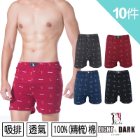 【LIGHT &amp; DARK】-10件-純棉-限量款品牌平口褲(吸濕排汗)