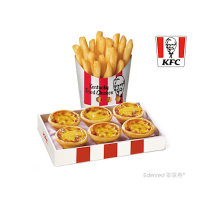 【肯德基】原味蛋撻禮盒+1份香酥脆薯(中)(活動)好禮即享券
