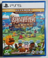 美琪PS5 煮糊了1+2 胡鬧分手廚房 全都好吃 Overcooked 中文英文