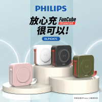 【Philips 飛利浦】超值2入組-DLP4347C 10000mAh十合一螢幕顯示行動電源(磁吸/自帶雙線/無線/手機支架)