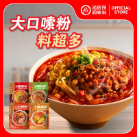 Haidilao Bihun Segera Tomato/Mala/Masam&Pedas, Bihun Asam dan Pedas Haidilao, Bihun Tomato, Bihun So