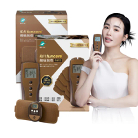 【funcare 船井生醫】12程式酸痛按摩機尊爵款+迷你機尊爵款