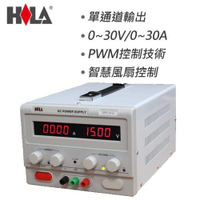 【領券折300 點數4%】       HILA海碁 單通道電源供應器 DPS-3030 30V/30A