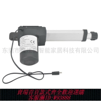 {臺灣公司貨 可打統編}電動智能床墊排骨架沙發床采耳按摩床升降伸縮推桿電機推力6000N