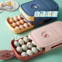 抽屜式雞蛋收納盒冰箱專用保鮮盒廚房放雞蛋的盒子滾動雞蛋托神器