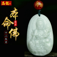 翡翠本命佛吊墜本命年大日如來阿彌陀佛虛空藏菩薩男女項鏈