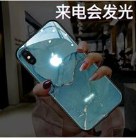 大理石適用于蘋果x手機殼iPhonex來電發光iPhone xs max新款xr潮牌xmax  麥田印象