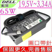 DELL 65W 充電器適用 戴爾 19.5V 3.34A V1200 300m 1150 6000 D400 131L X300 XPS140 M20 M140 E5520 PA-1650-050