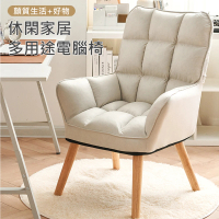 【WELAI】家用舒適久坐電腦椅沙發椅-帶腳踏(學習椅 沙發椅 靠背椅)