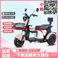 【🔥可折疊🔥】三輪車 三輪代步車 電瓶車 電動三輪車 老年人代步自行車 女士雙人電瓶車 親子迷你鋰電自行車 老年電動