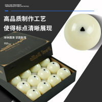 中八撞球母球高純度酚酫樹脂撞球母球球子大號撞球白球子