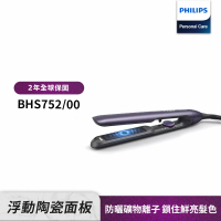 Philips 飛利浦 溫控直捲兩用美髮造型器/離子夾(BHS752/00)