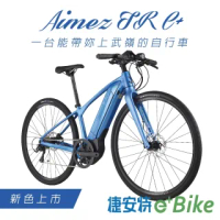 【GIANT】Liv Aimez SR-E+ 智能移動電動自行車