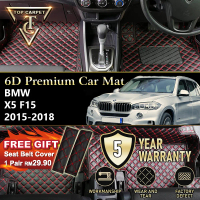 Top Carpet BMW X5 F15 ( 2015 - 2018 ) 6D PU Leather Car Carpet VIP Car Mat Floor Mat Alas Kaki Karpe