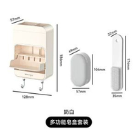 肥皂盒壁掛式香皂盒帶蓋香皂瀝水盒家用衛生間免打孔皂盒肥皂盒子