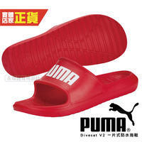 Puma 男 女 拖鞋 不臭 運動拖鞋 橡膠 厚底 防水 情侶鞋 一體成形 輕量 37482310