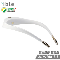 【ible Airvida】 L1 時尚頸掛式負離子清淨機 (尊爵白) (隨身空氣清淨機)