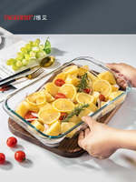 耐熱玻璃烤盤烤箱用微波爐專用器皿魚盤家用蒸魚盤子菜盤水果焗飯