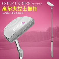 PGM高爾夫球桿女士推桿女用不鏽鋼小半圓球桿 高爾夫運動器材 高爾夫球桿 母親節禮物