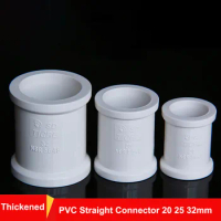 1pcs Thickened PVC Straight Connector 20 25 32mm PVC Water Supply Pipe Fittings Garden Irrigation Aquarium Fish Tank Adapter
