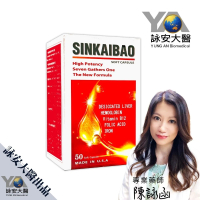 【詠安大醫】新凱寶軟膠囊(補血膠囊)