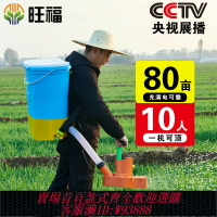 {台灣公司貨 可打統編}農用新款電動施肥器撒肥料神器肥料化肥播撒器撒肥機多功能灑肥料