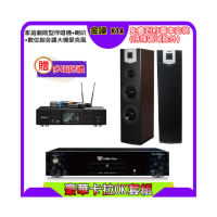 【金嗓】K1A+KP-550+SGUAR SK-600V(點歌機4TB+綜合擴大機麥克風系統+喇叭)
