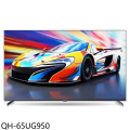 大同 QH-65UG950 65吋4K QLED GoogleTV連網智慧顯示器