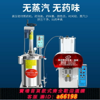 【台灣公司 可開發票】高壓煎藥機北京全自動中藥煎藥機煎藥包裝一體機 熬藥包裝機新款