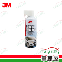 【3M】潤滑劑 電動窗橡膠潤滑 乾式 PN87981(車麗屋)