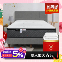 【Famo法摩】日本ICOLD涼感布比利時乳膠硬式獨立筒泡棉護邊床墊-雙大6尺(送防蟎保潔墊)